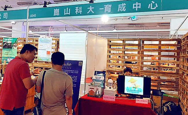 2019台南國際生技綠能展 工作人員熱心服務